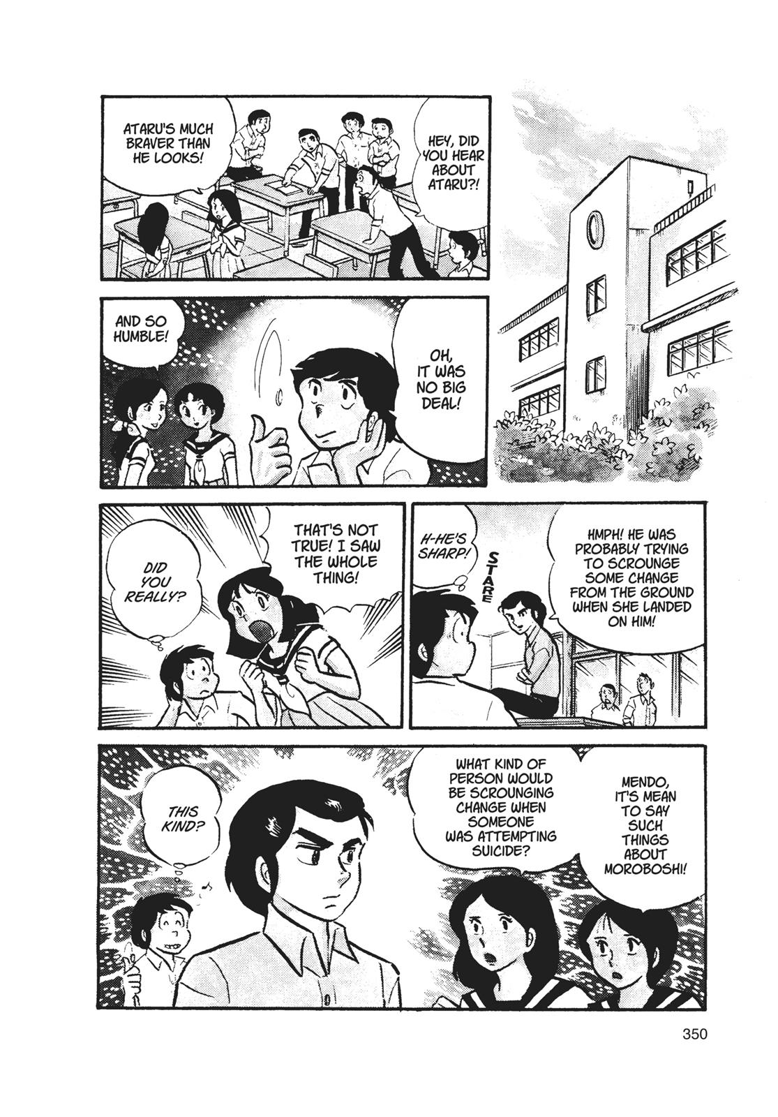Read Urusei Yatsura Manga Online