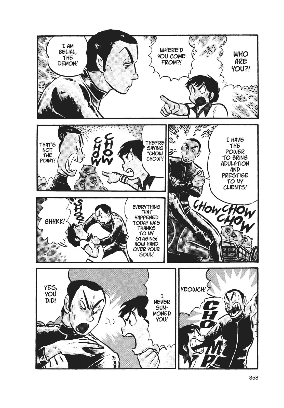 Read Urusei Yatsura Manga Online