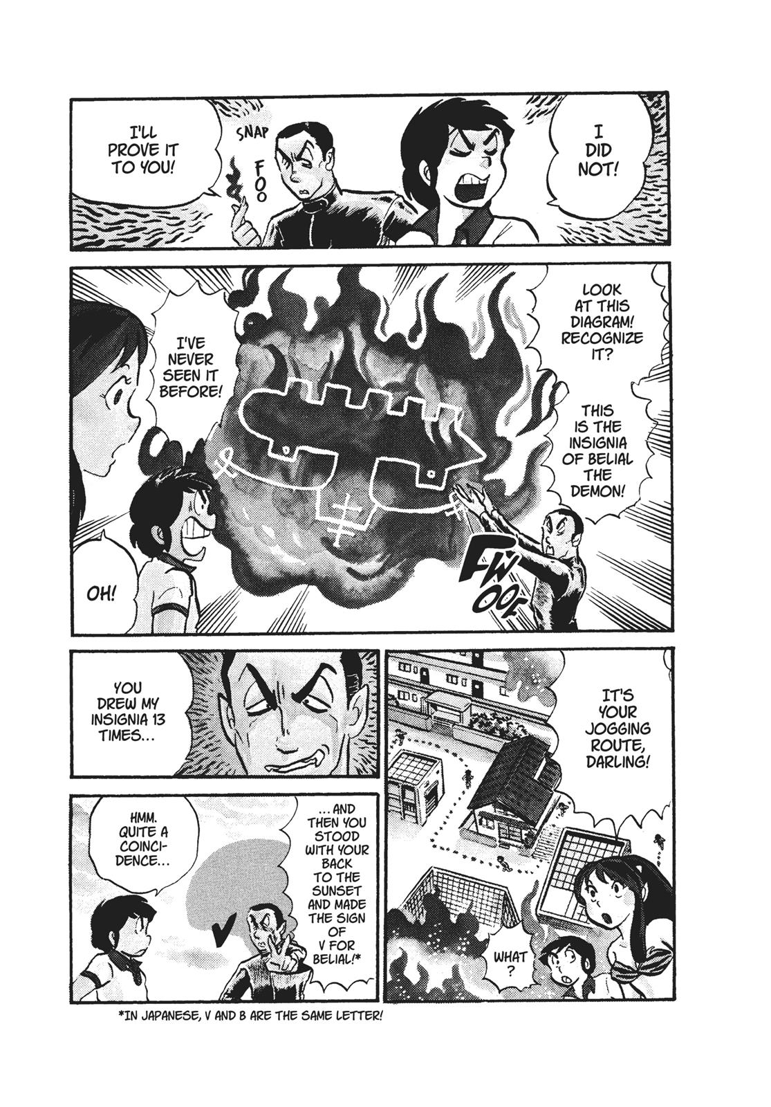 Read Urusei Yatsura Manga Online