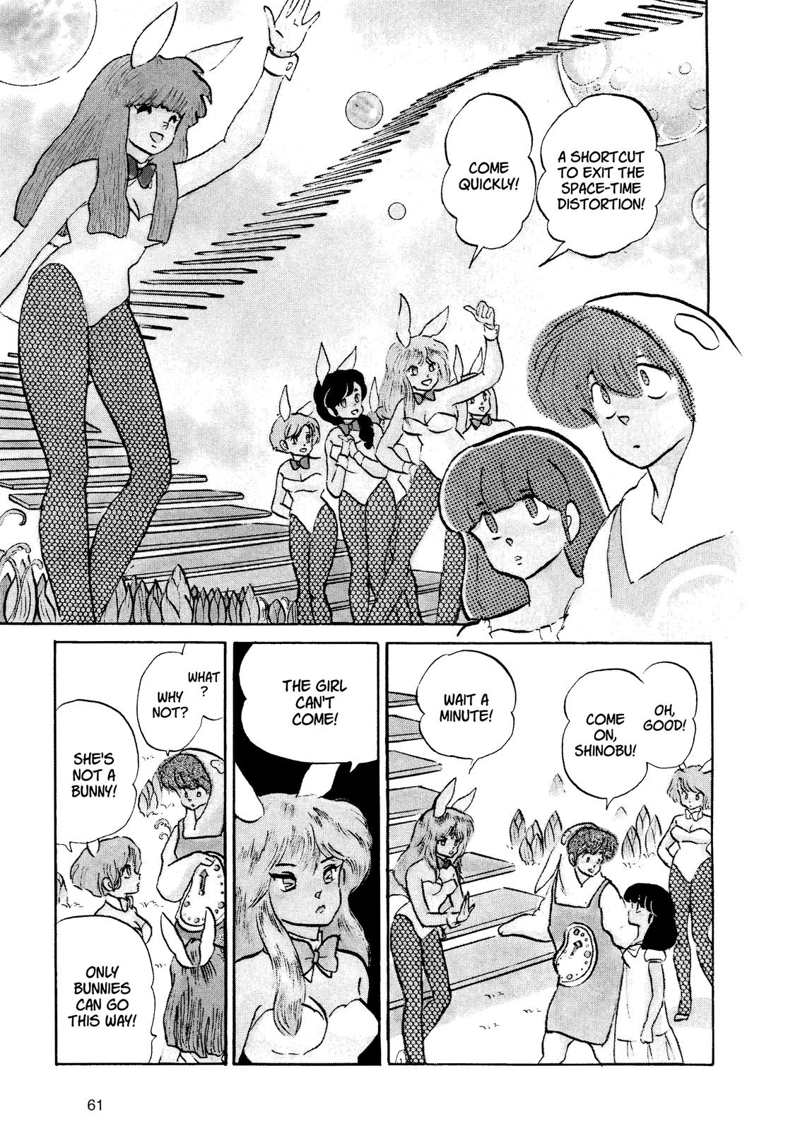 Read Urusei Yatsura Manga Online