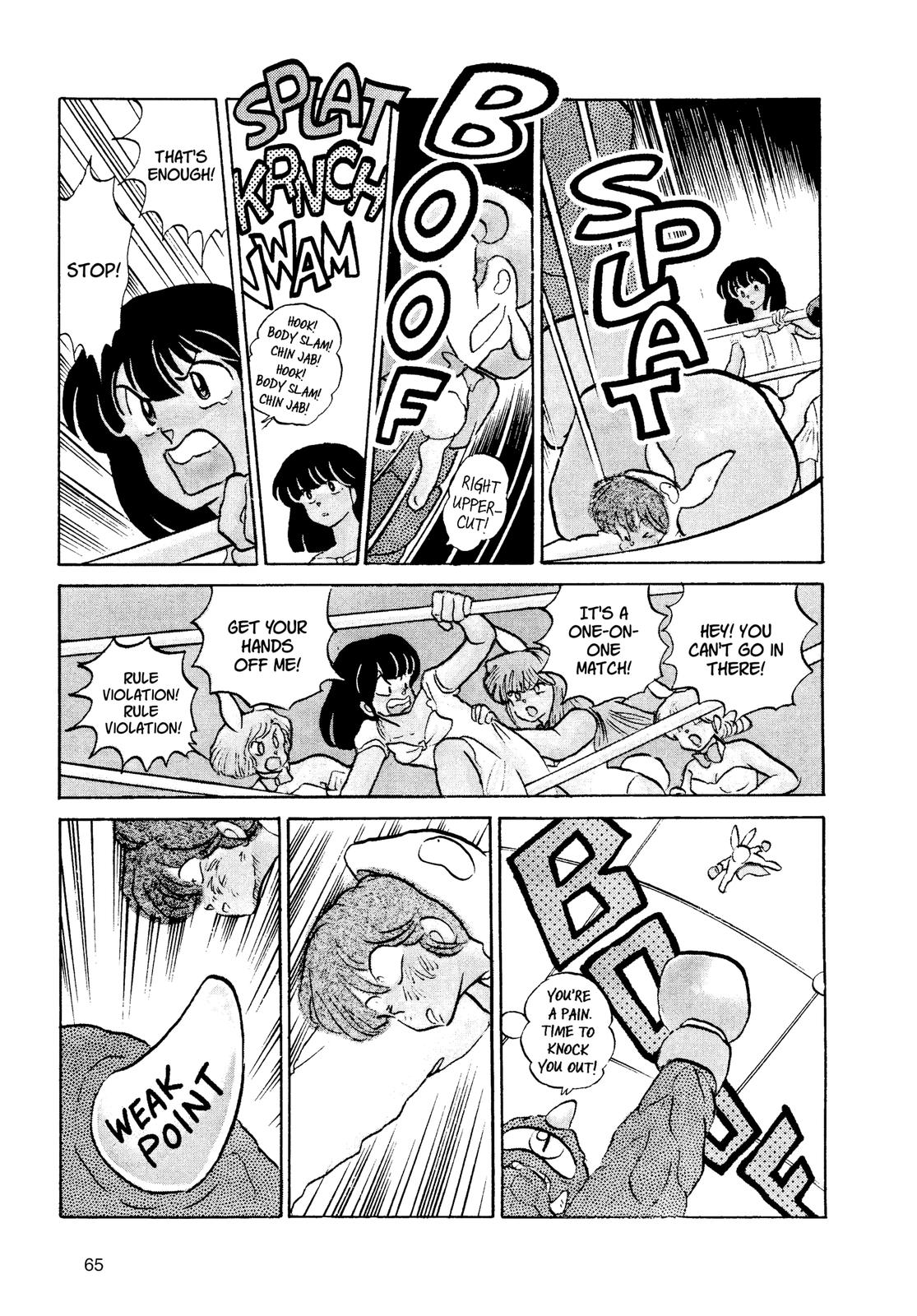 Read Urusei Yatsura Manga Online