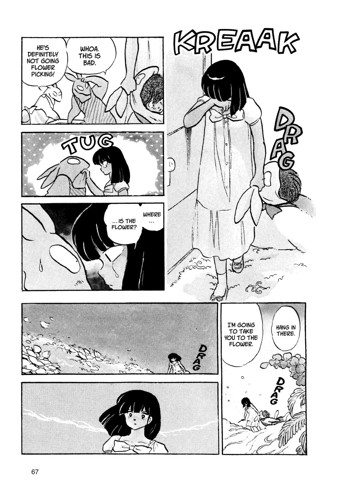 Read Urusei Yatsura Manga Online