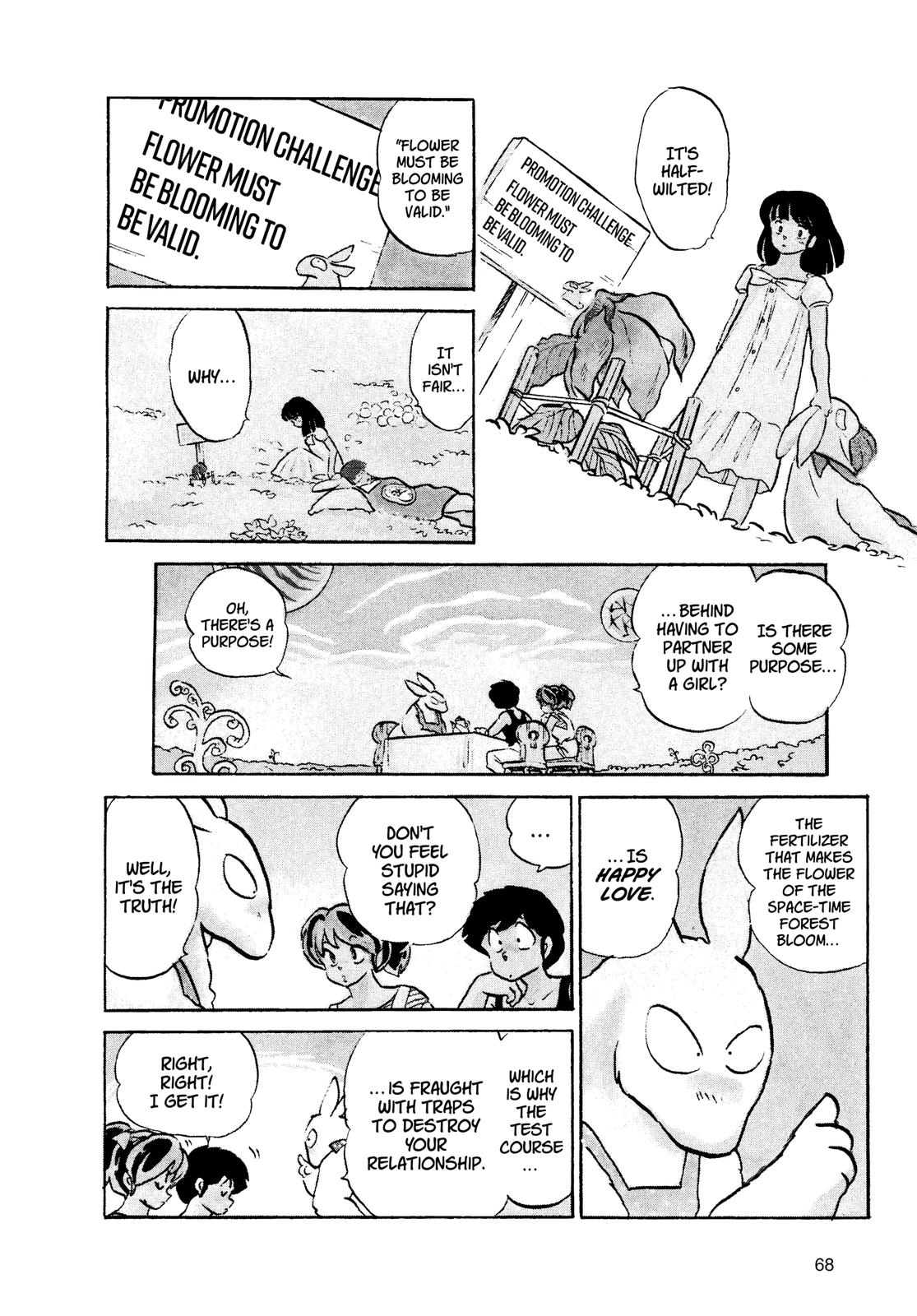 Read Urusei Yatsura Manga Online