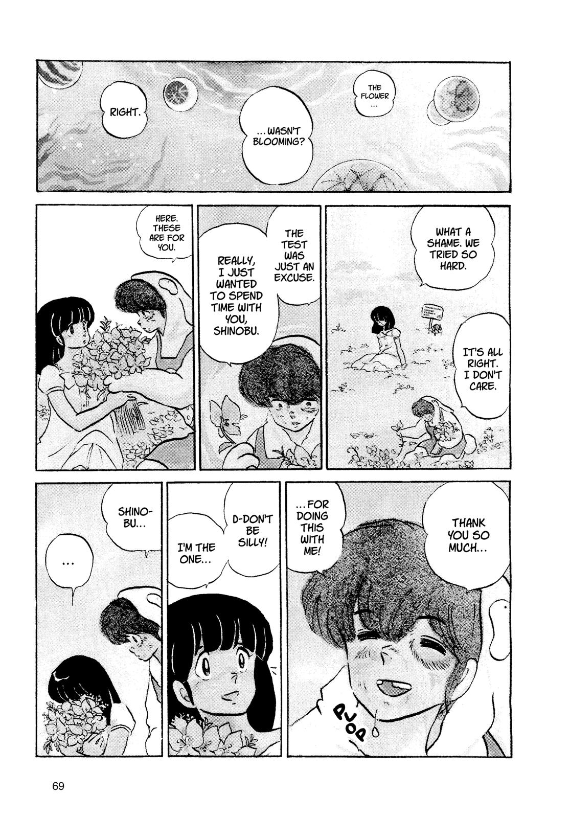 Read Urusei Yatsura Manga Online