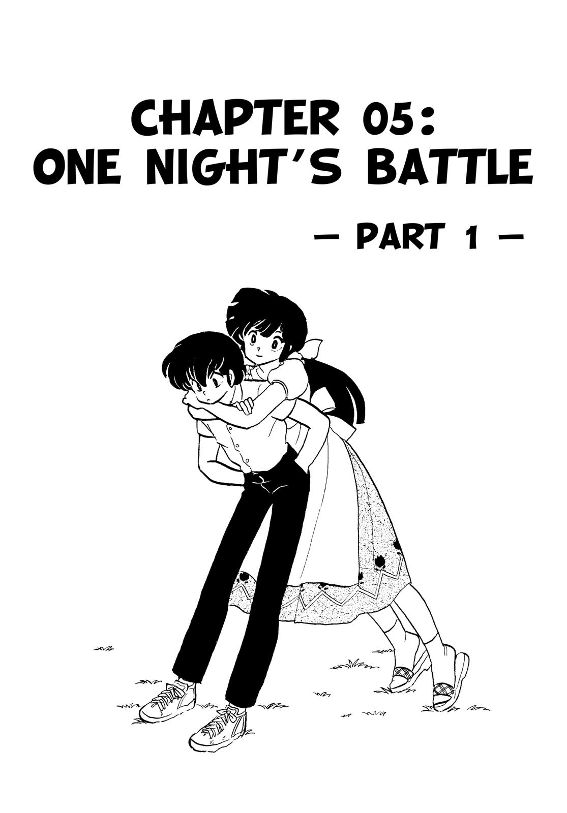 Read Urusei Yatsura Manga Online