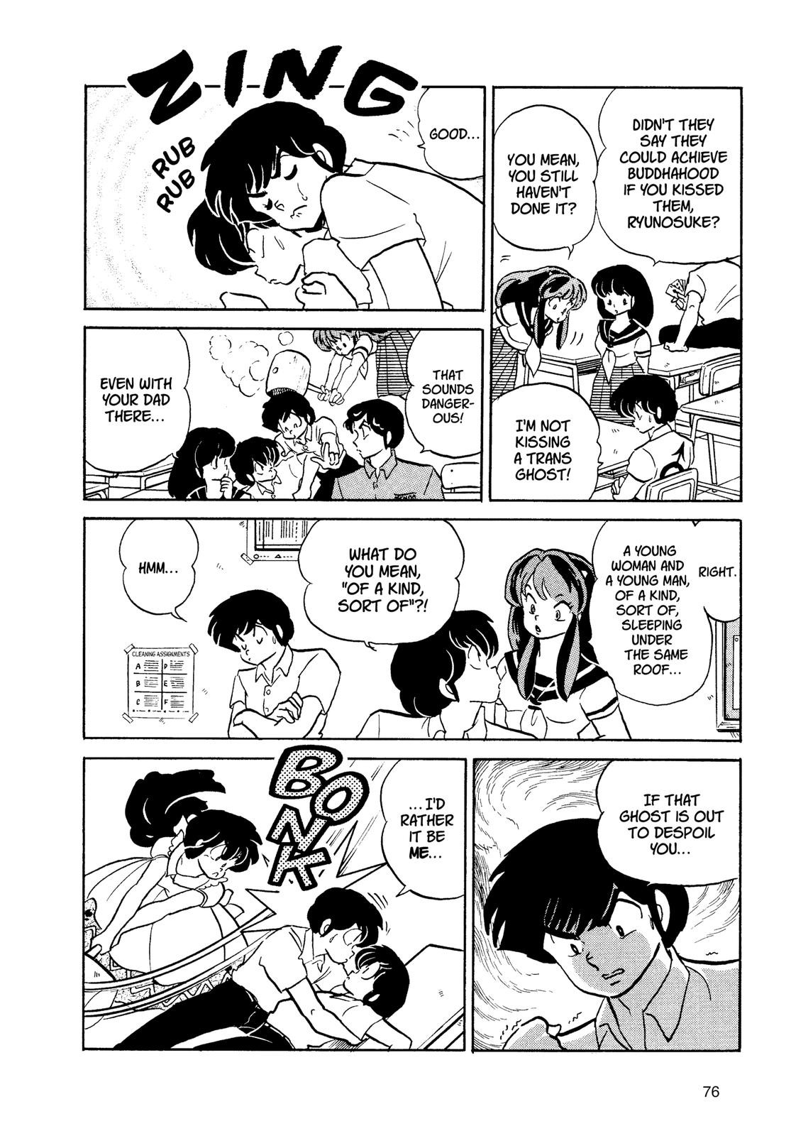 Read Urusei Yatsura Manga Online