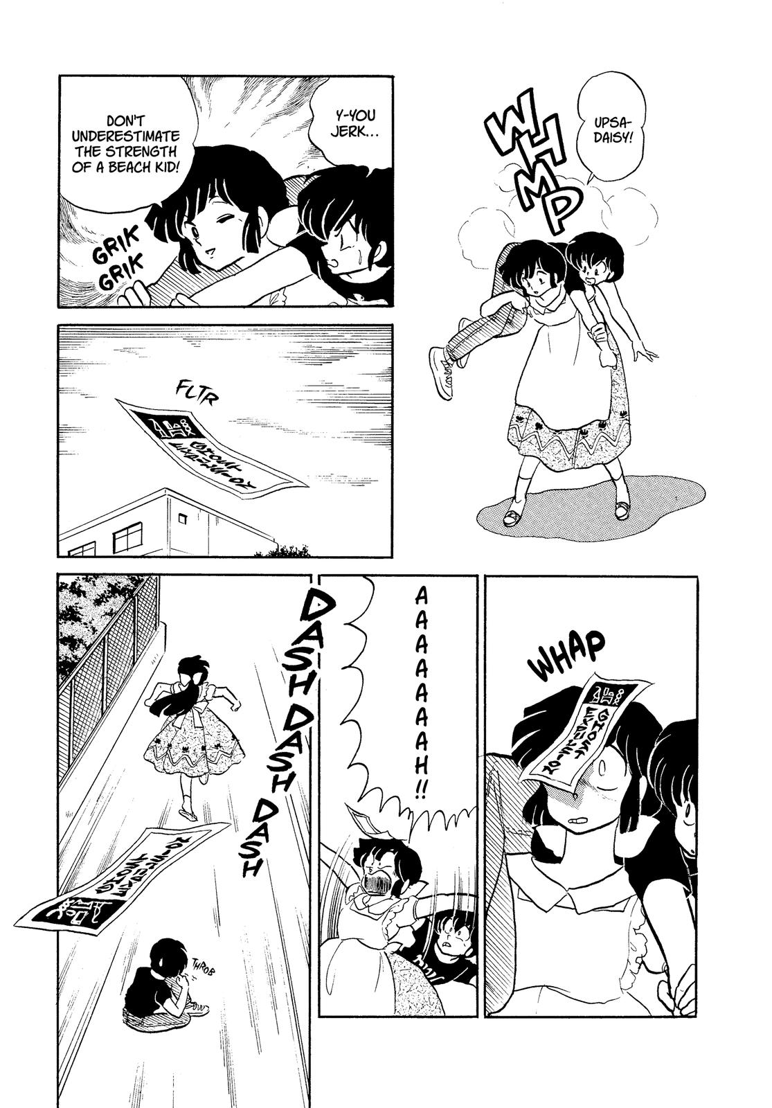 Read Urusei Yatsura Manga Online