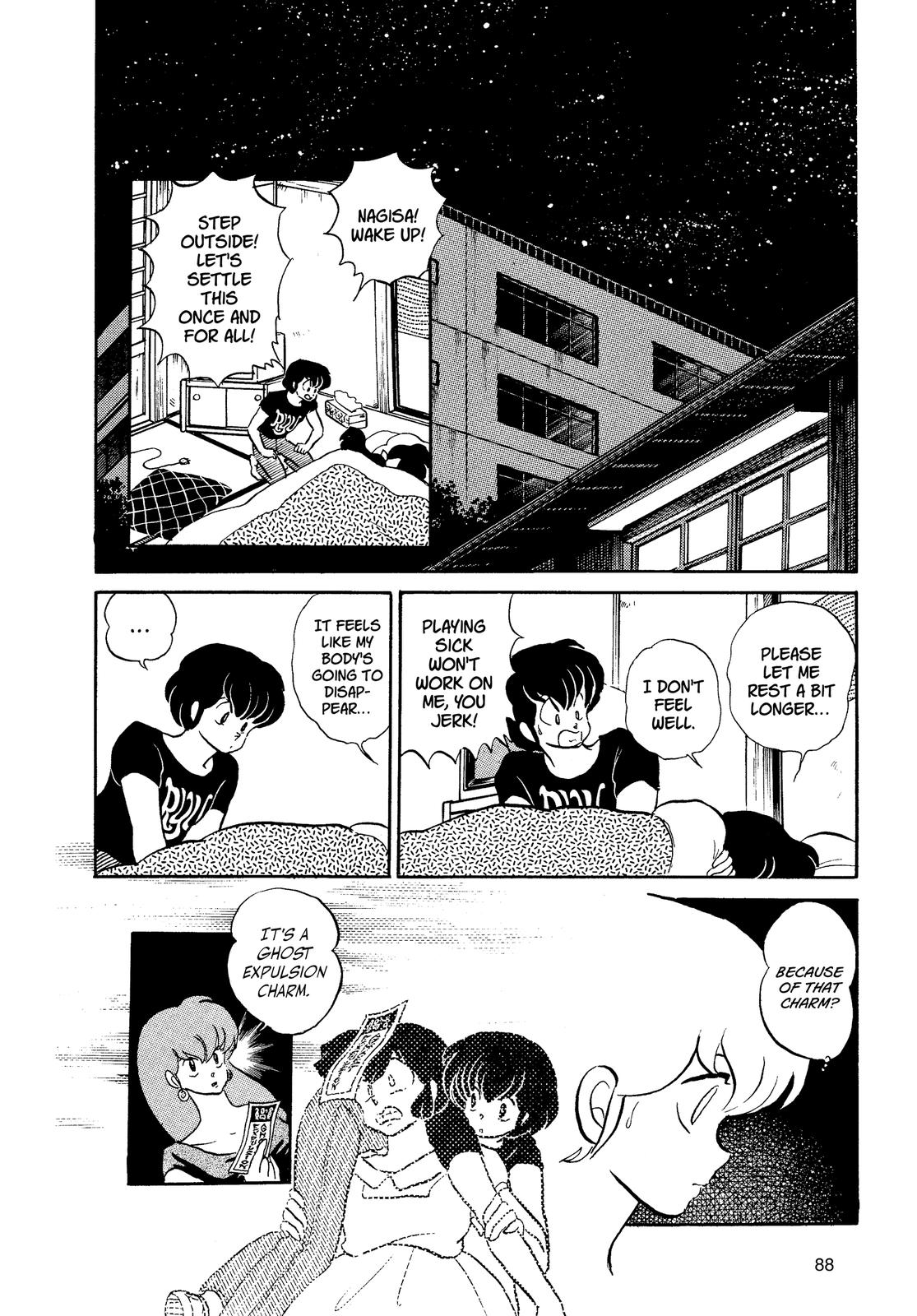 Read Urusei Yatsura Manga Online