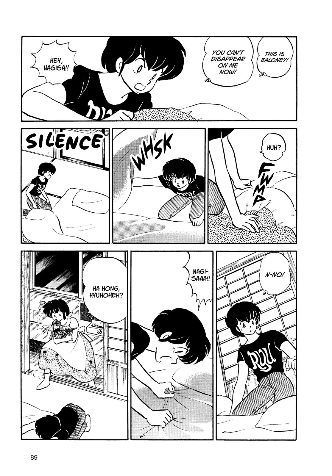 Read Urusei Yatsura Manga Online