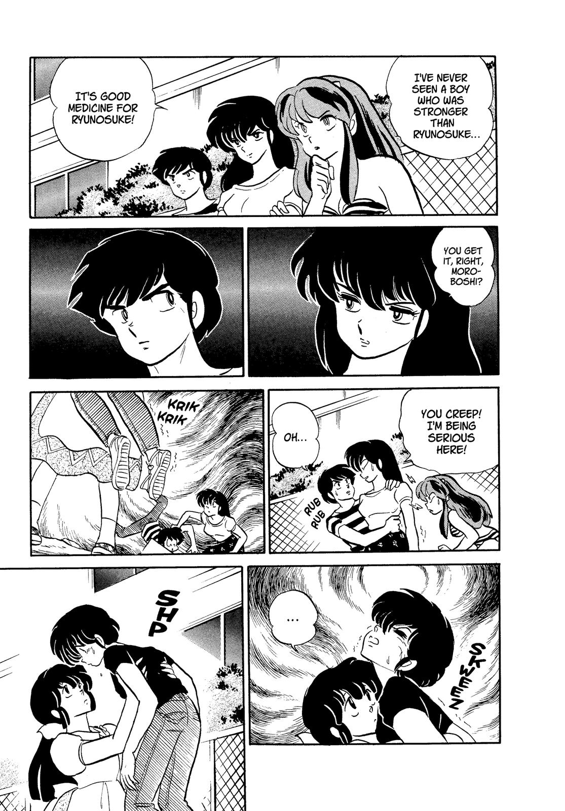 Read Urusei Yatsura Manga Online