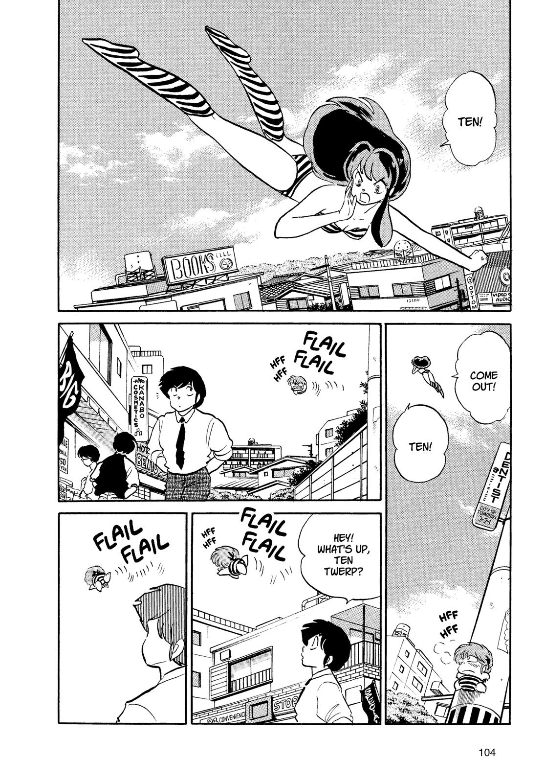 Read Urusei Yatsura Manga Online