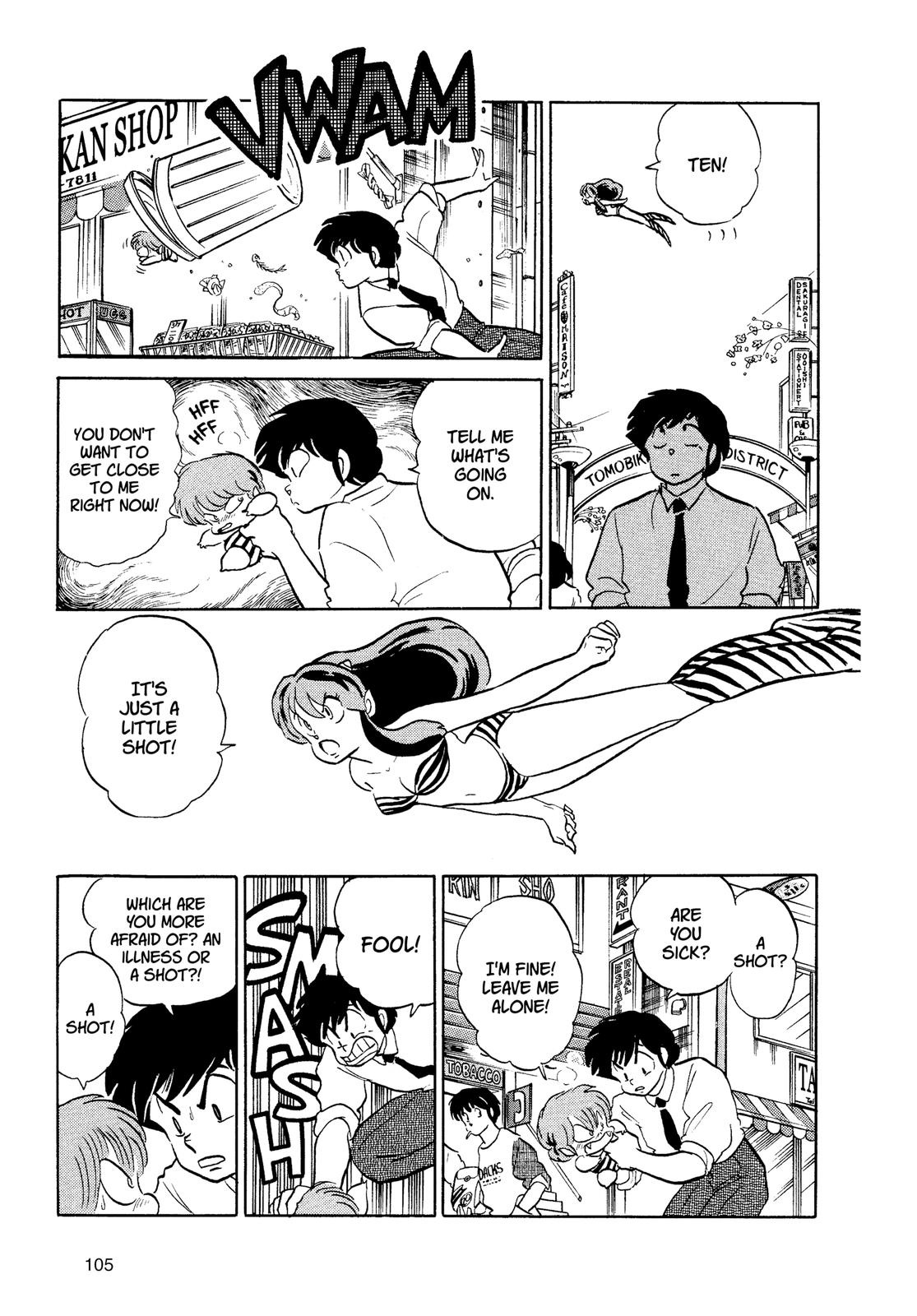 Read Urusei Yatsura Manga Online