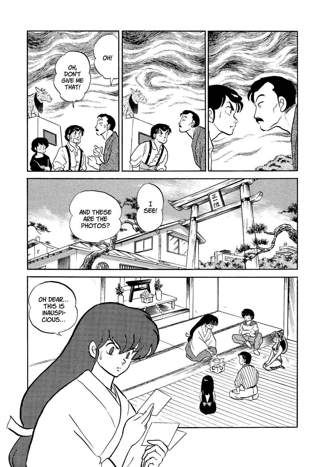 Read Urusei Yatsura Manga Online