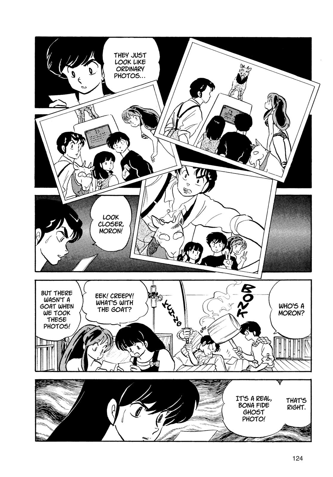 Read Urusei Yatsura Manga Online