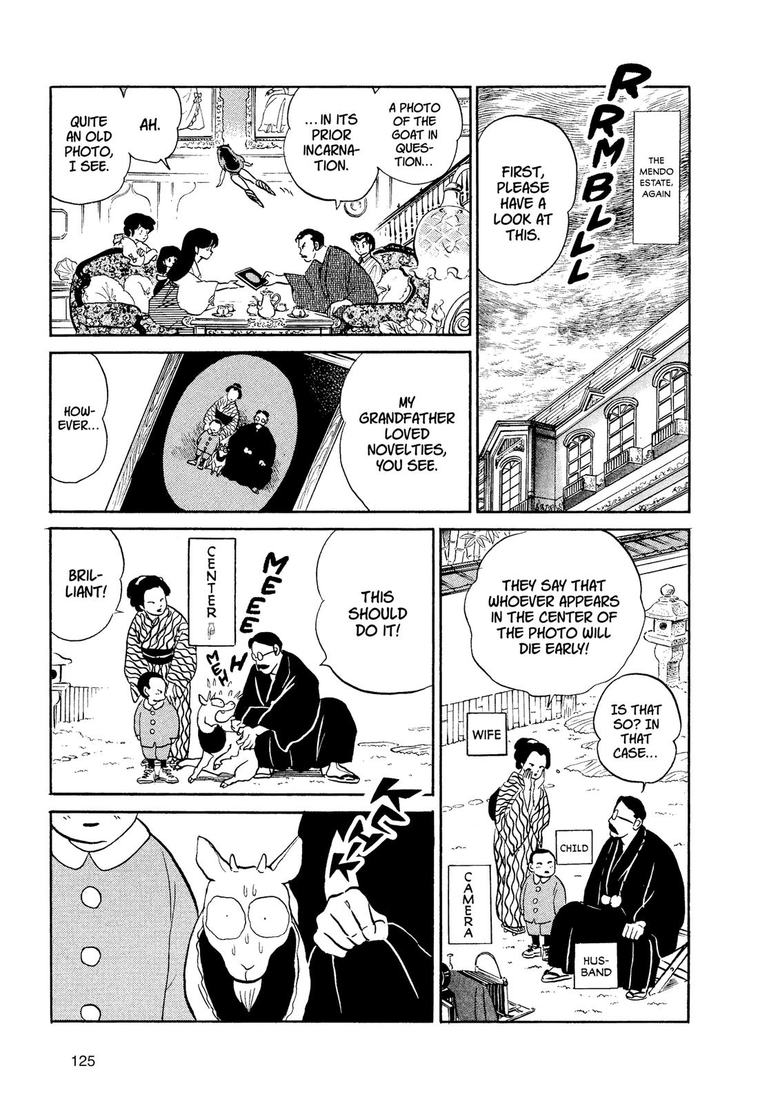 Read Urusei Yatsura Manga Online