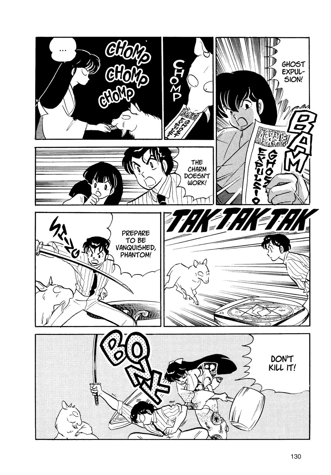 Read Urusei Yatsura Manga Online