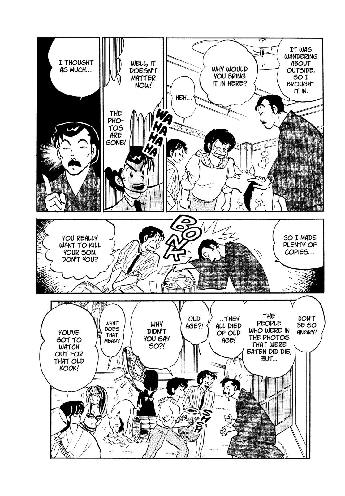 Read Urusei Yatsura Manga Online