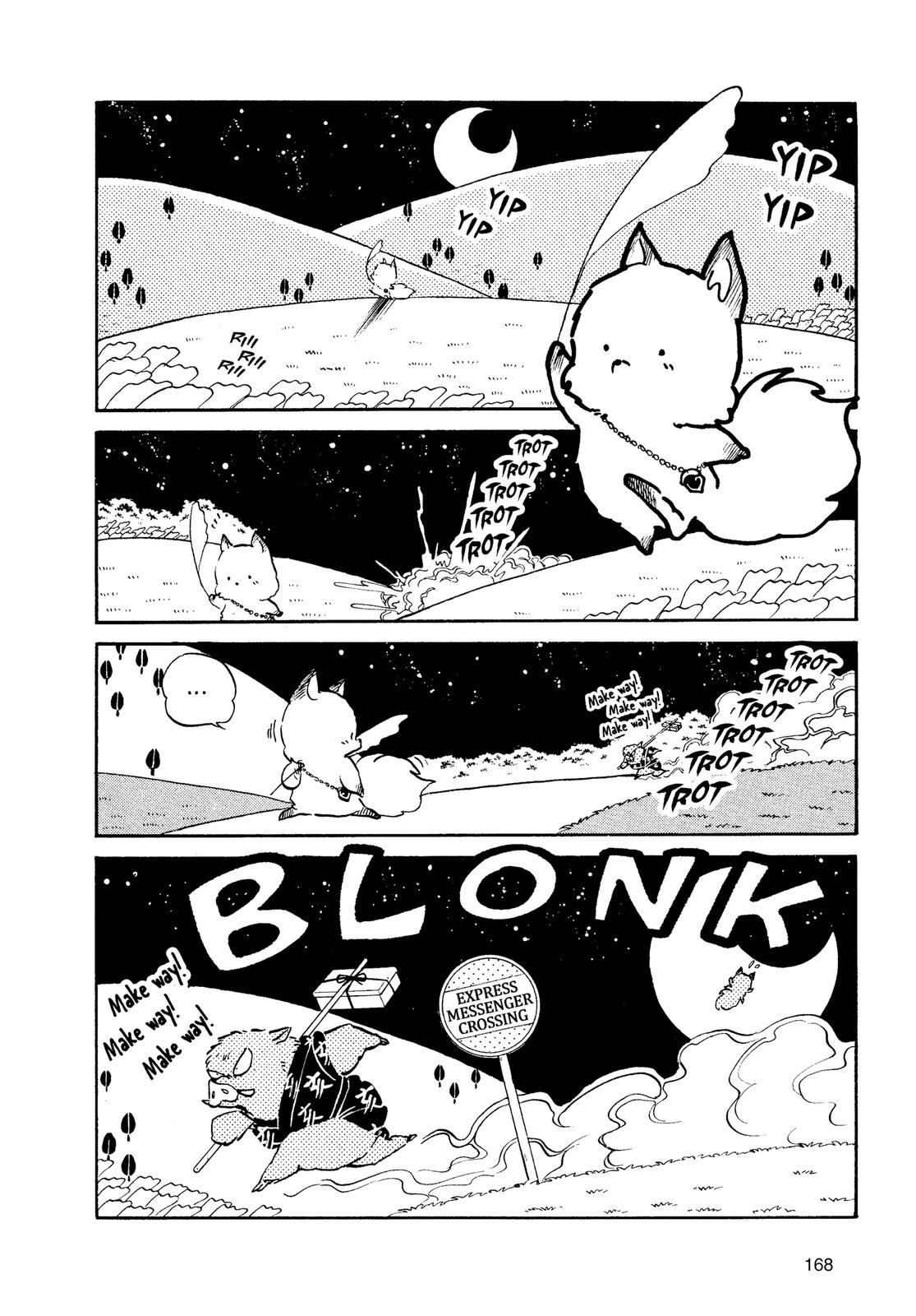 Read Urusei Yatsura Manga Online