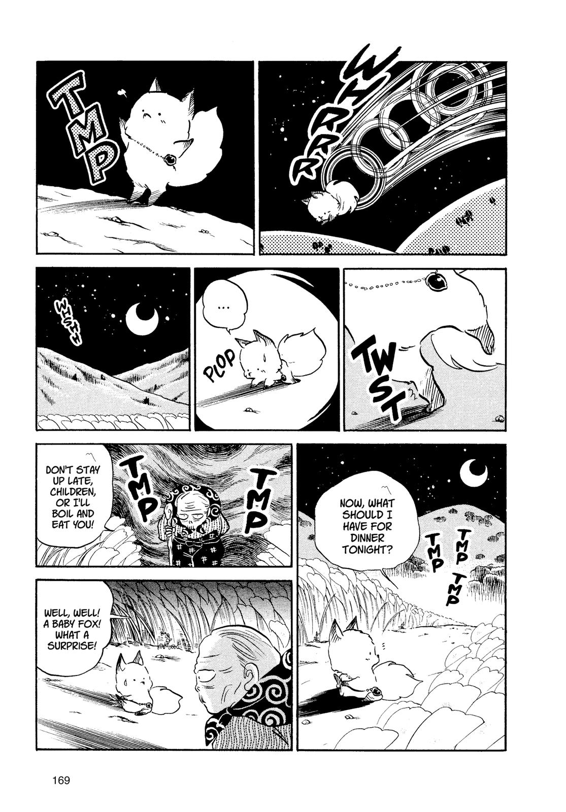 Read Urusei Yatsura Manga Online