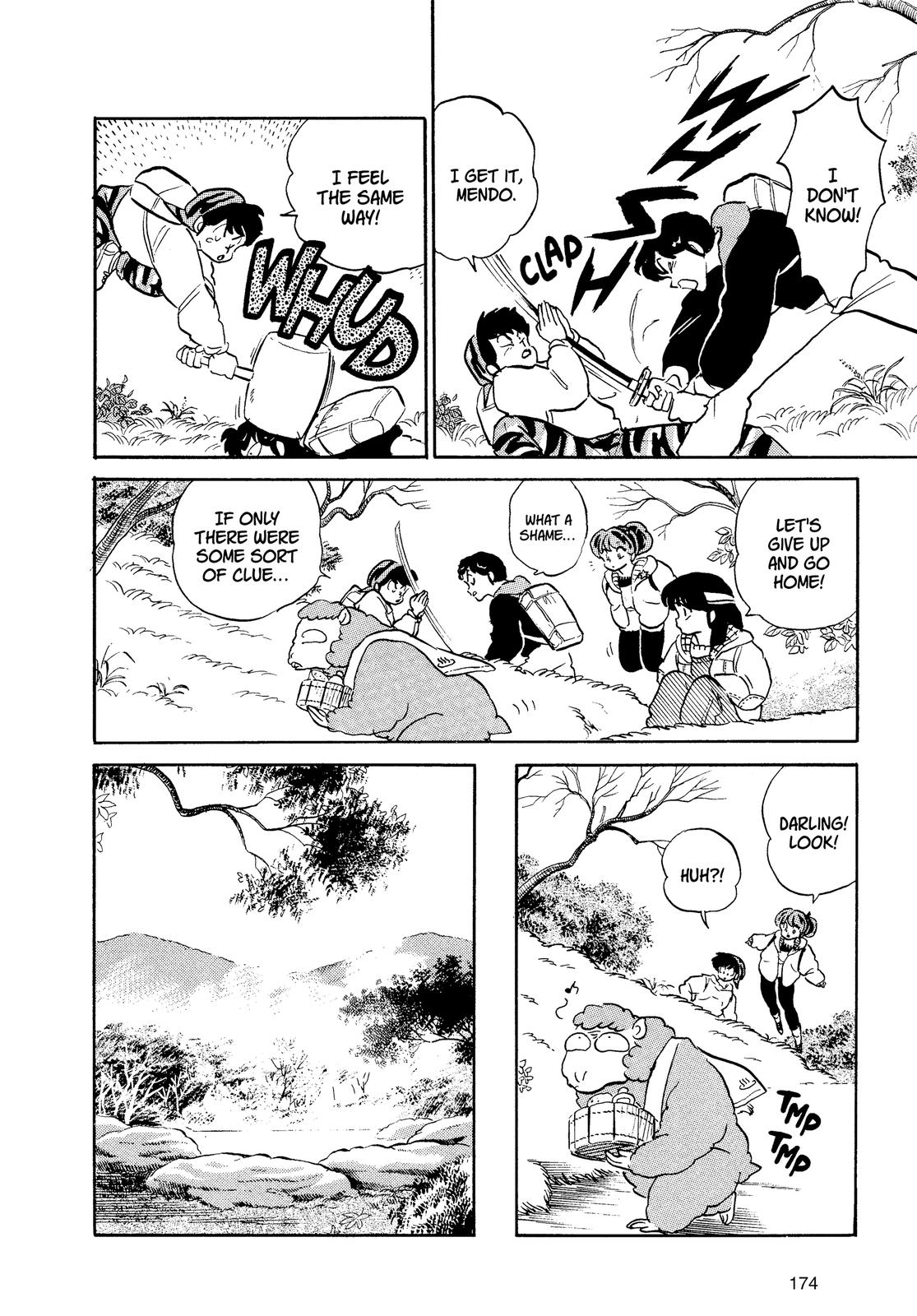 Read Urusei Yatsura Manga Online