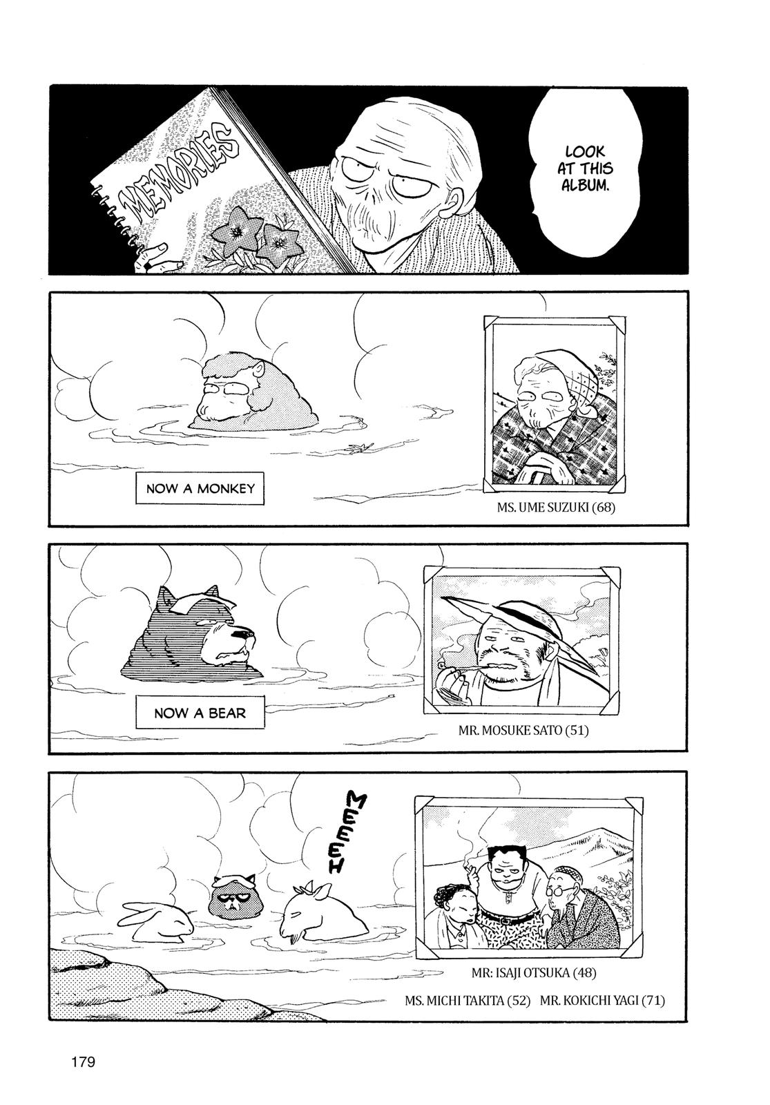 Read Urusei Yatsura Manga Online