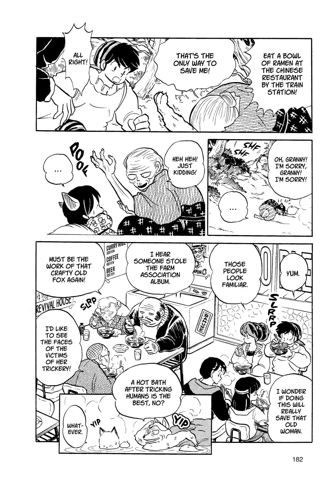 Read Urusei Yatsura Manga Online