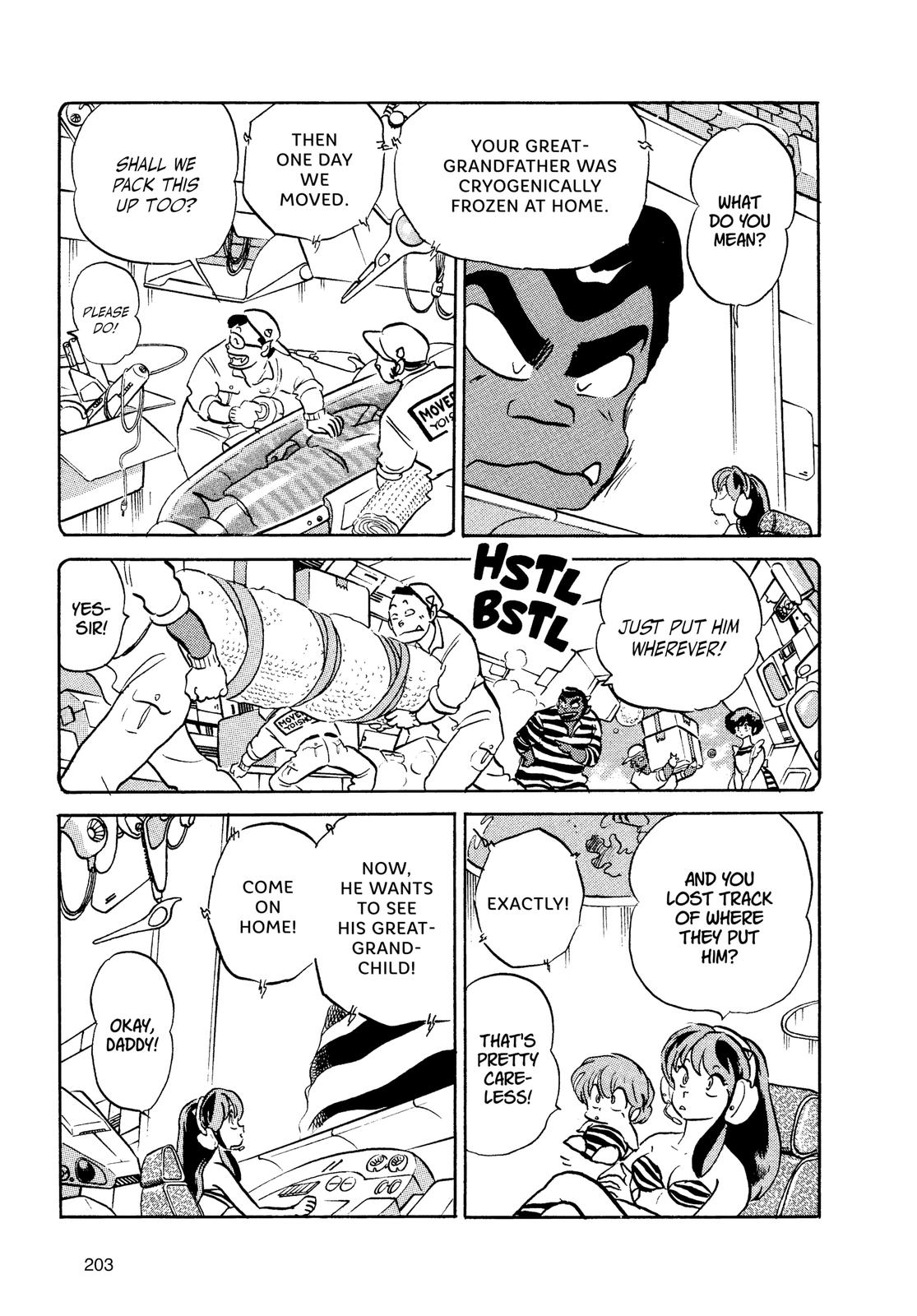 Read Urusei Yatsura Manga Online