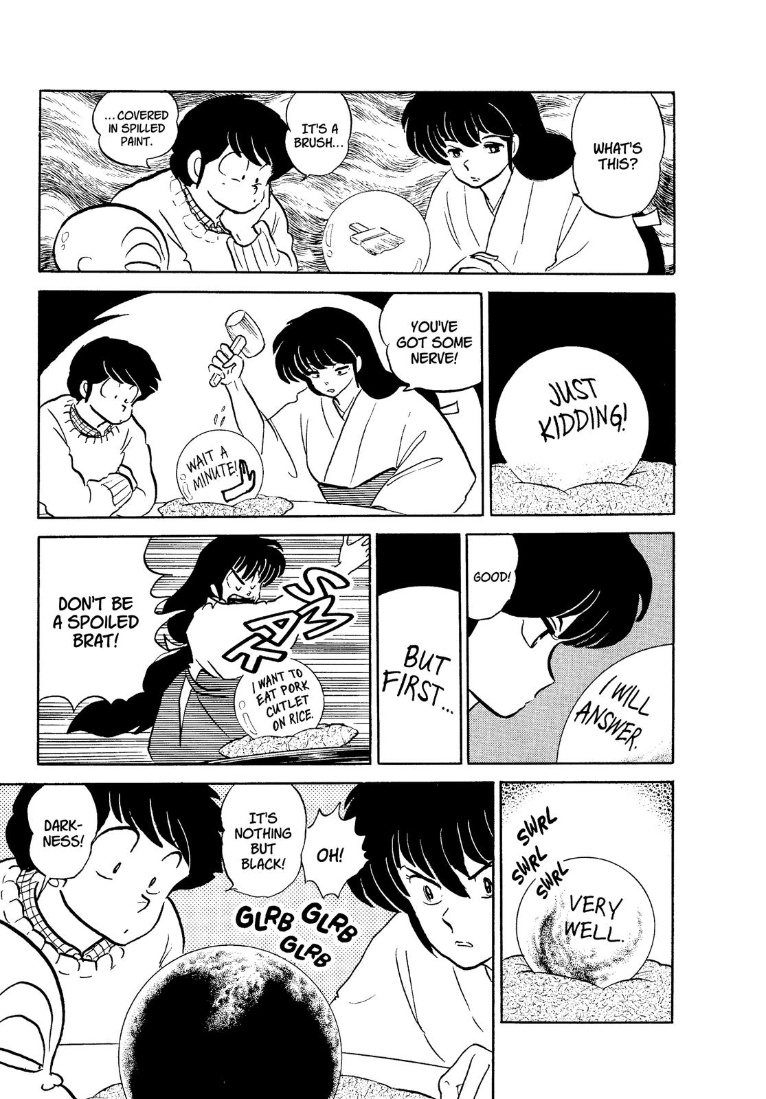 Read Urusei Yatsura Manga Online