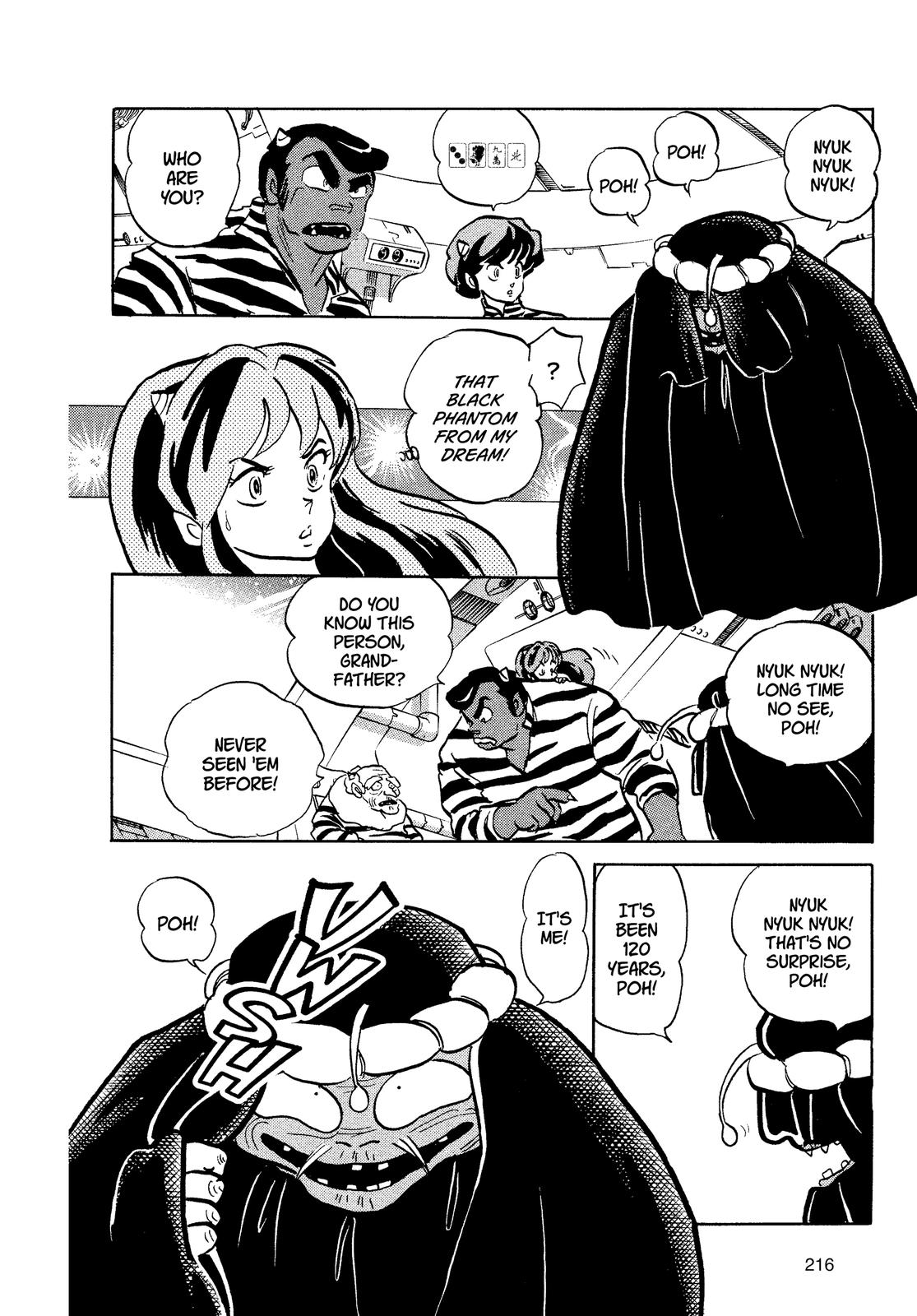 Read Urusei Yatsura Manga Online