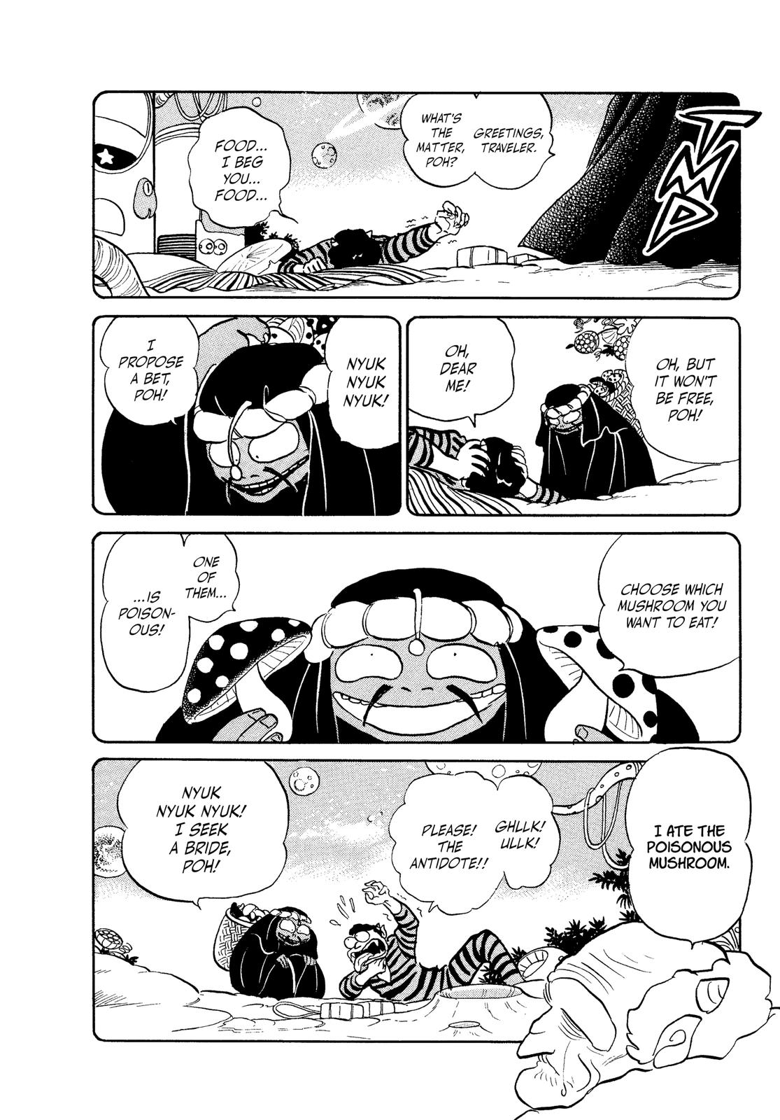 Read Urusei Yatsura Manga Online