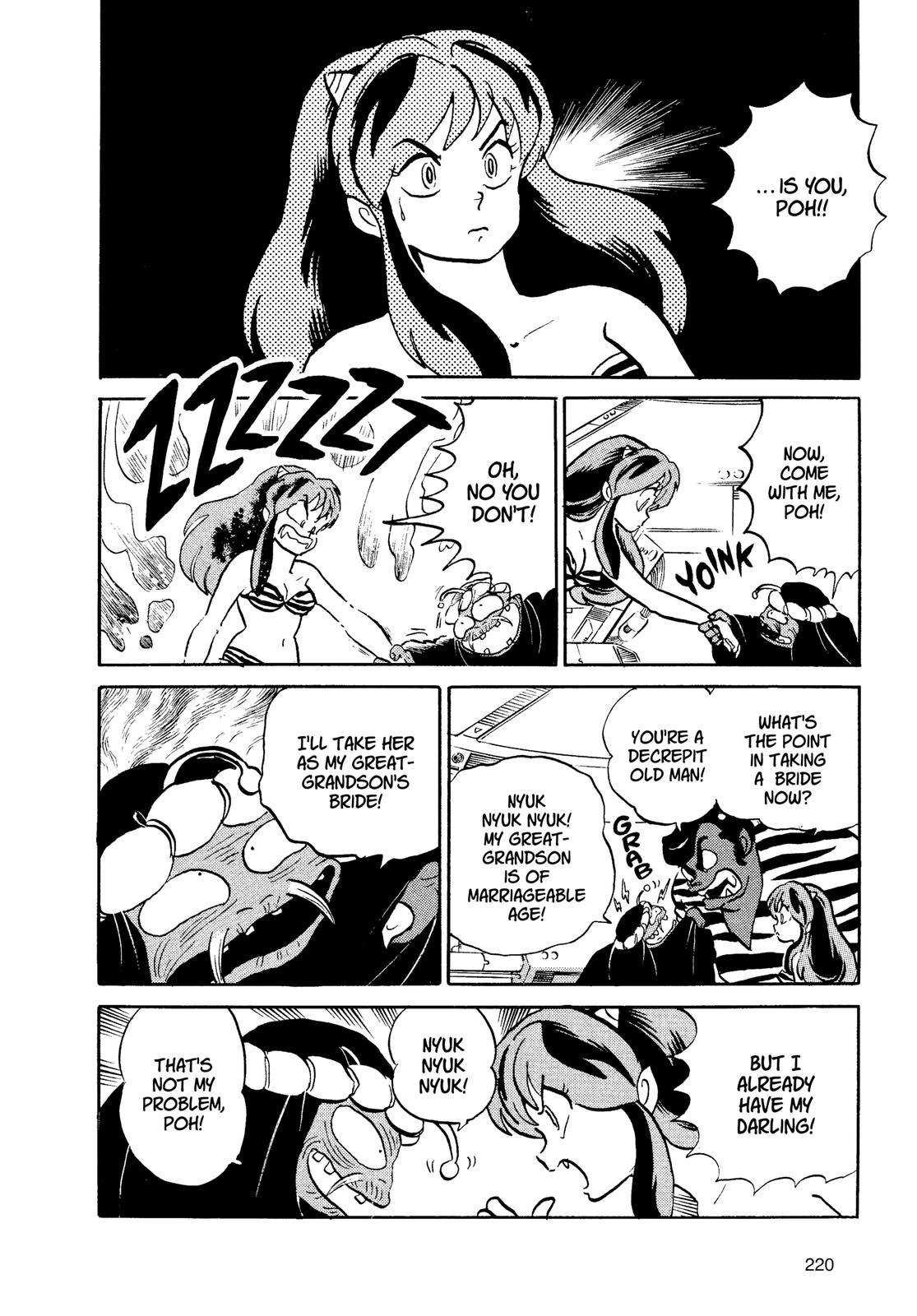 Read Urusei Yatsura Manga Online