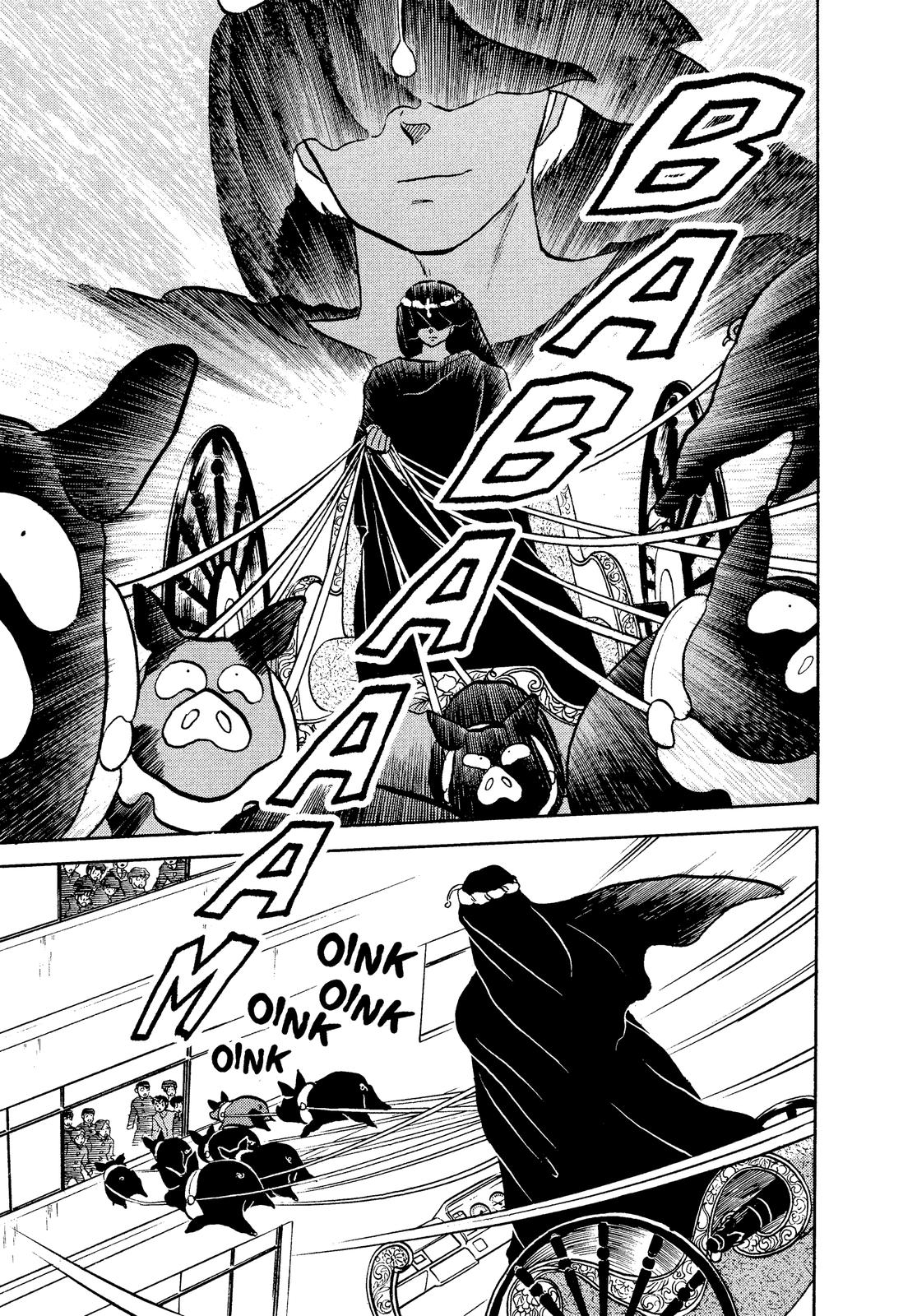 Read Urusei Yatsura Manga Online