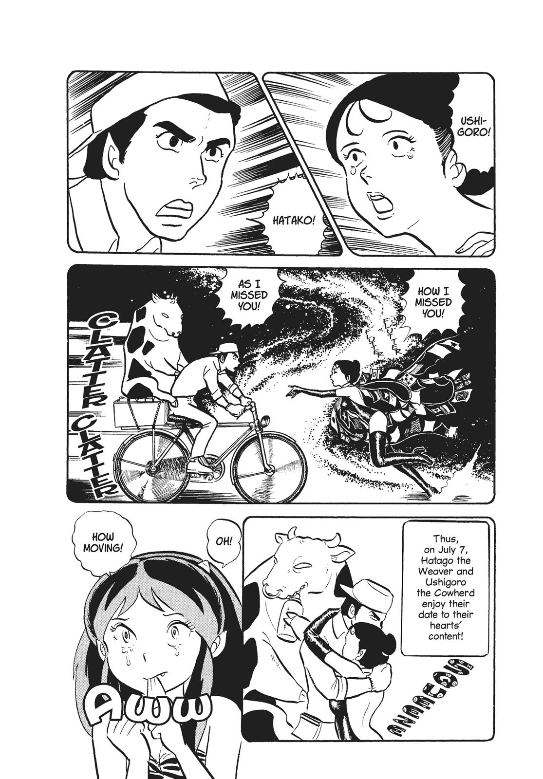 Read Urusei Yatsura Manga Online