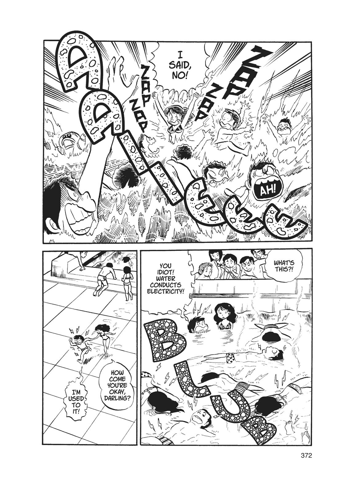 Read Urusei Yatsura Manga Online