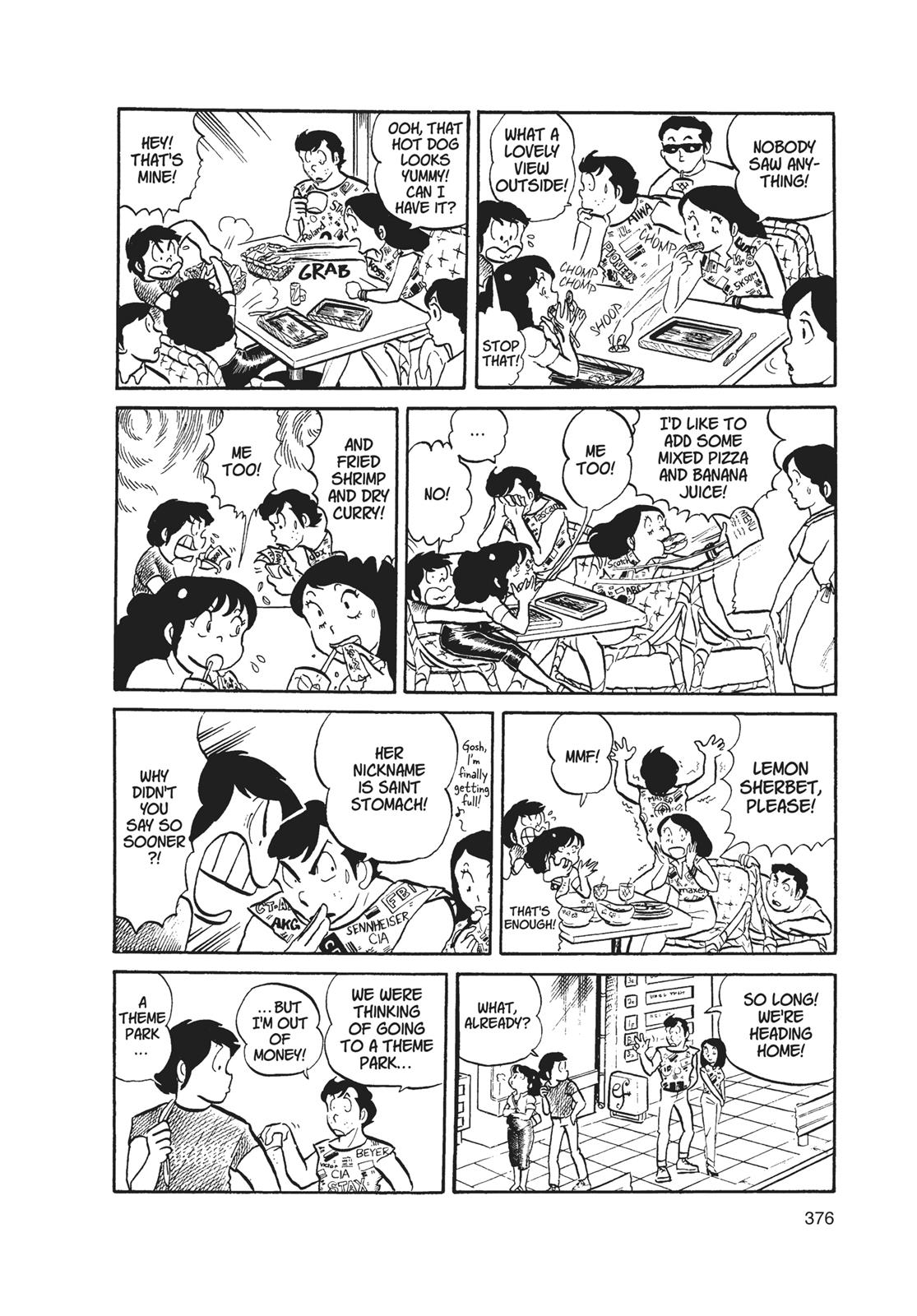 Read Urusei Yatsura Manga Online