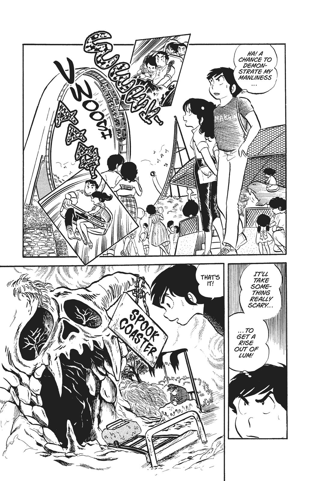 Read Urusei Yatsura Manga Online