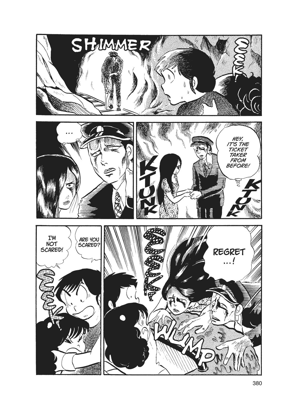 Read Urusei Yatsura Manga Online