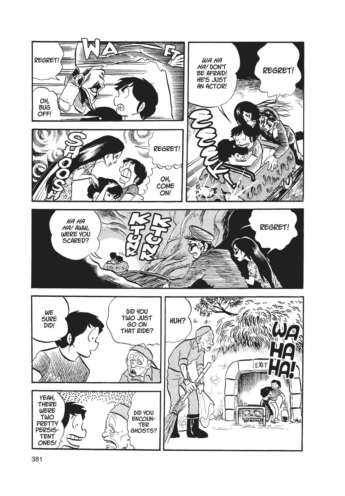 Read Urusei Yatsura Manga Online