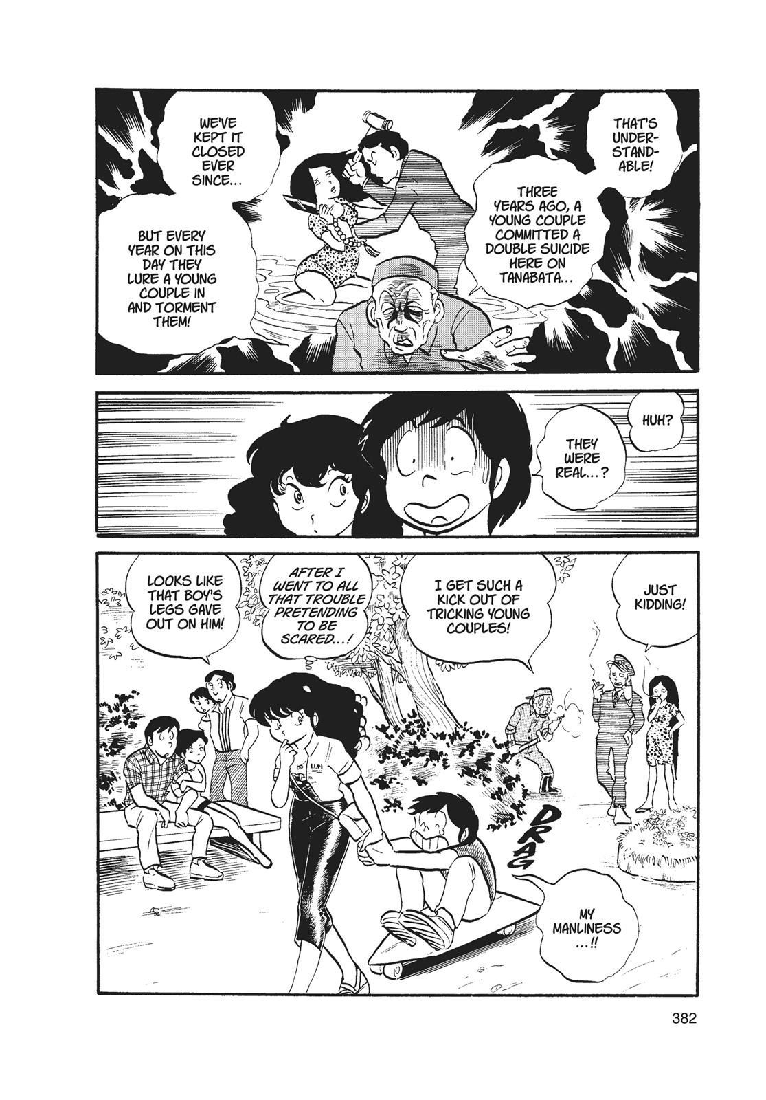 Read Urusei Yatsura Manga Online