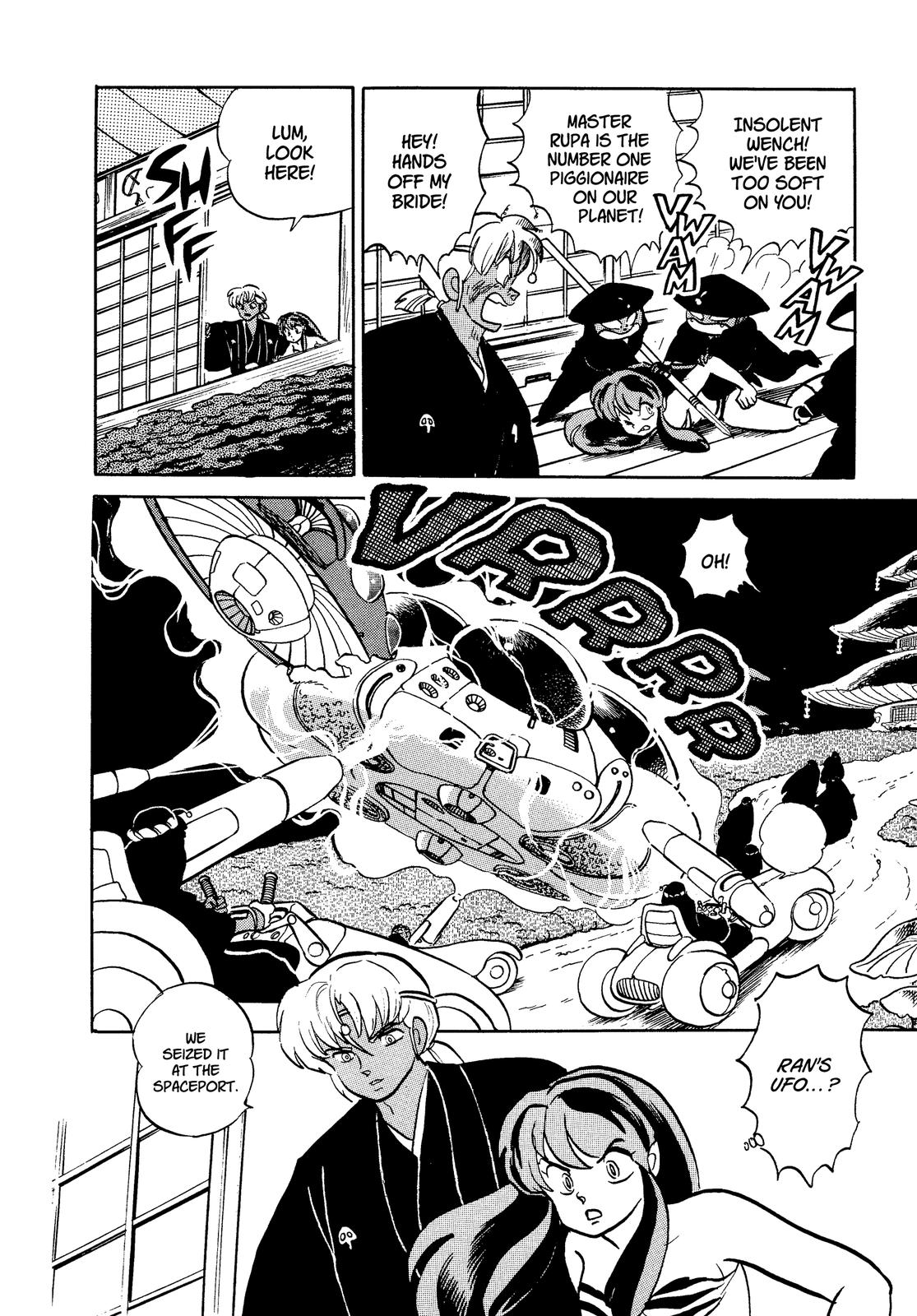 Read Urusei Yatsura Manga Online