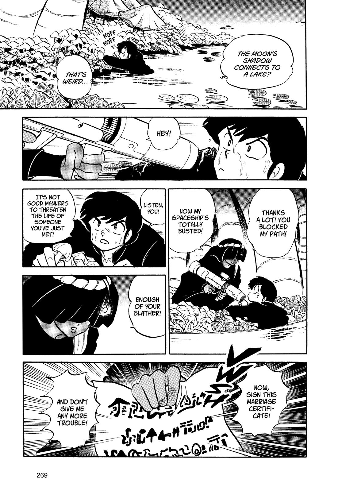 Read Urusei Yatsura Manga Online