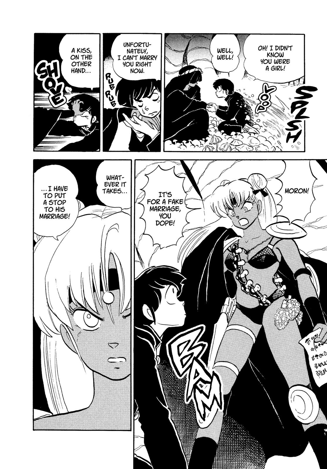 Read Urusei Yatsura Manga Online