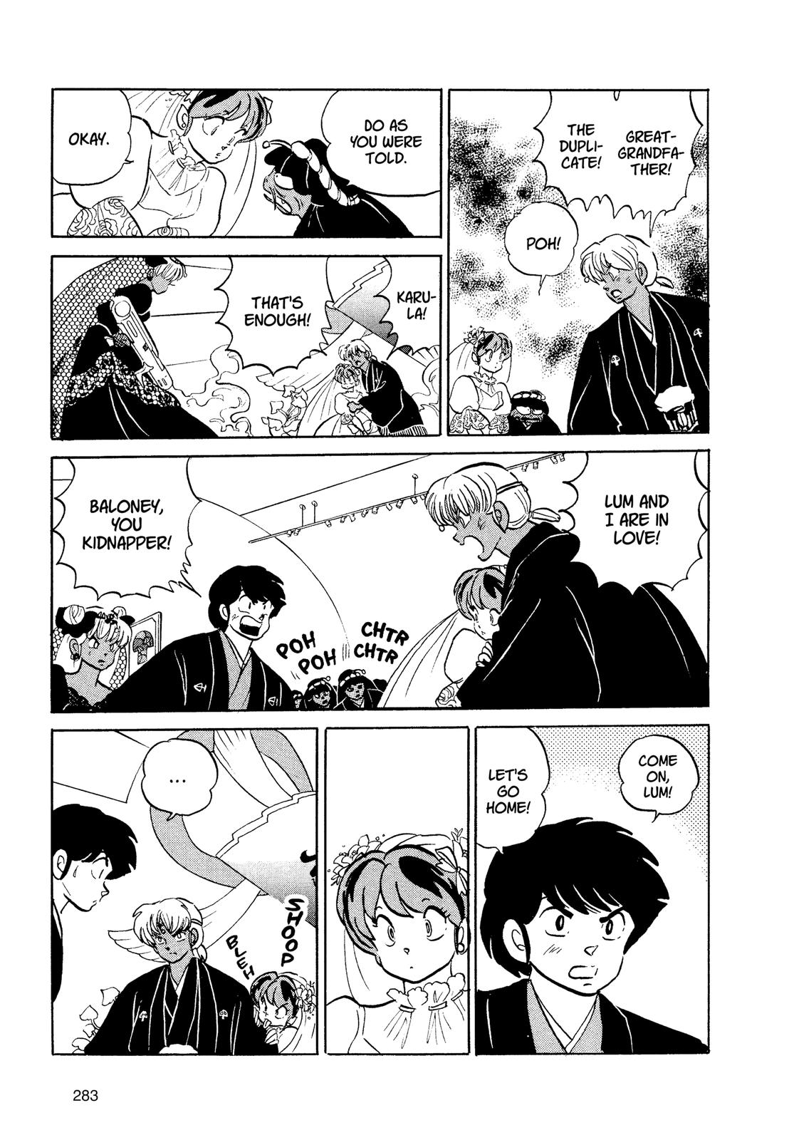 Read Urusei Yatsura Manga Online