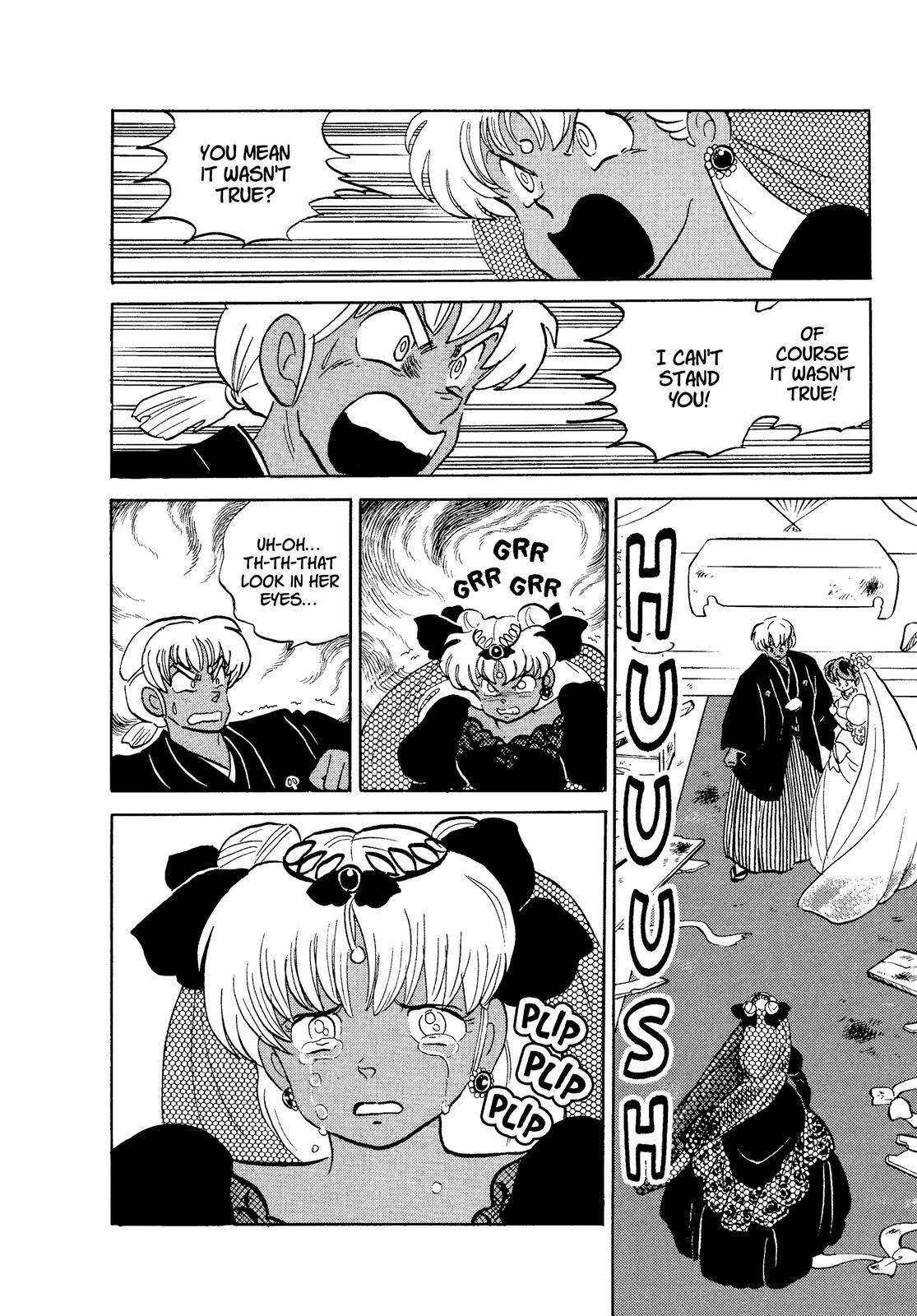 Read Urusei Yatsura Manga Online