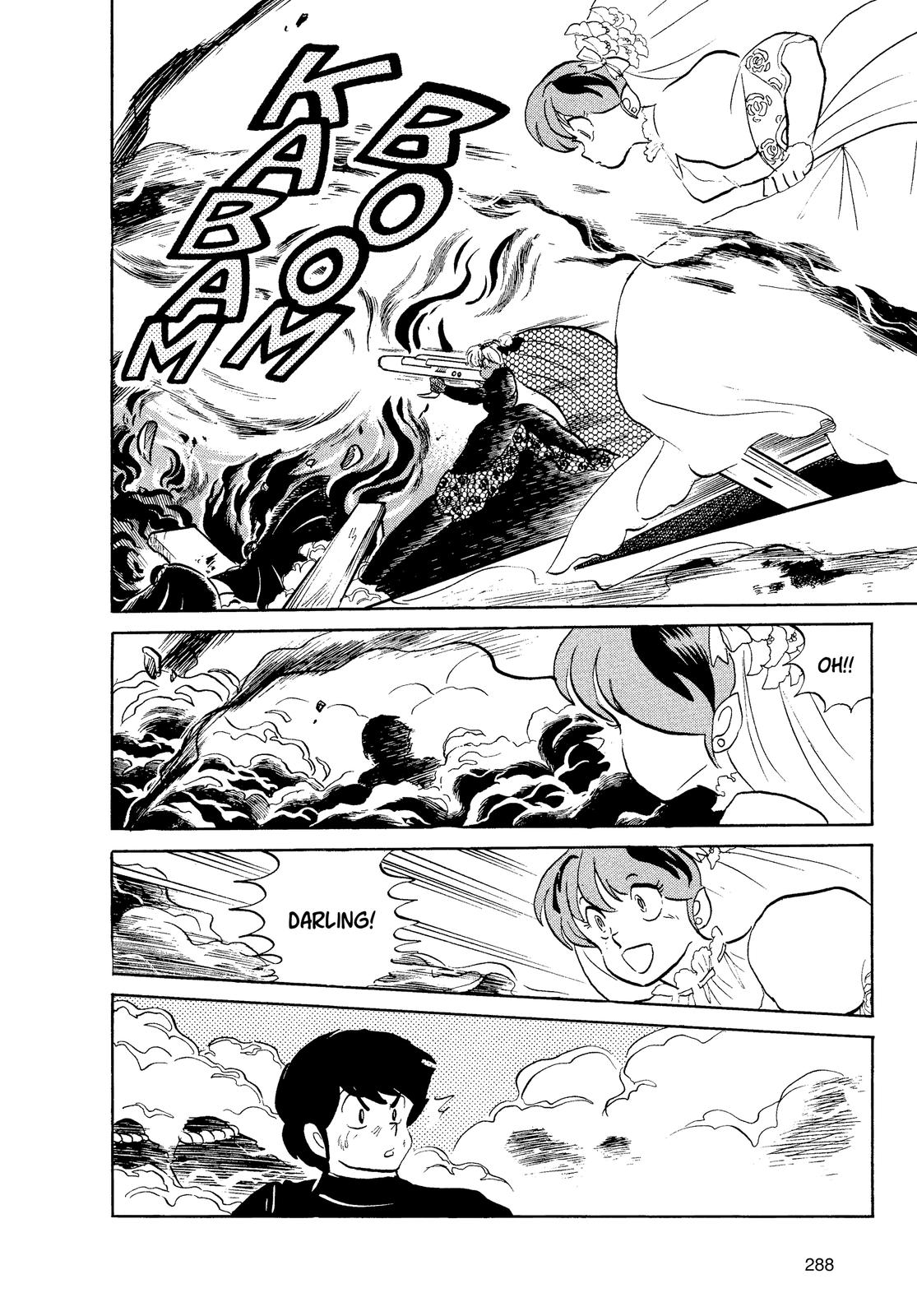 Read Urusei Yatsura Manga Online