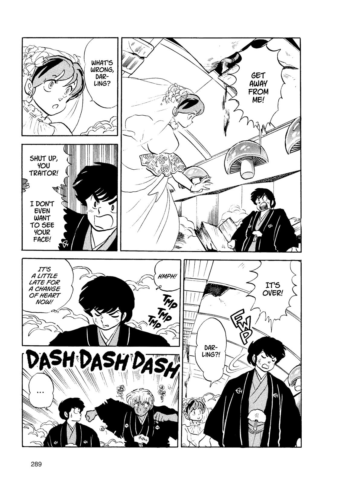 Read Urusei Yatsura Manga Online