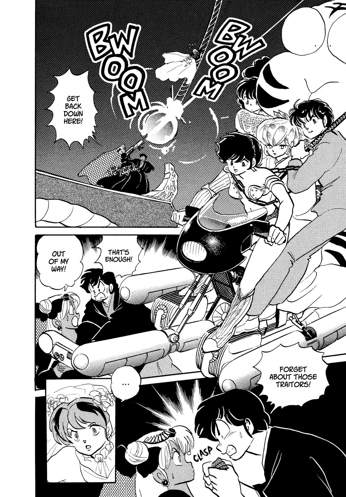 Read Urusei Yatsura Manga Online
