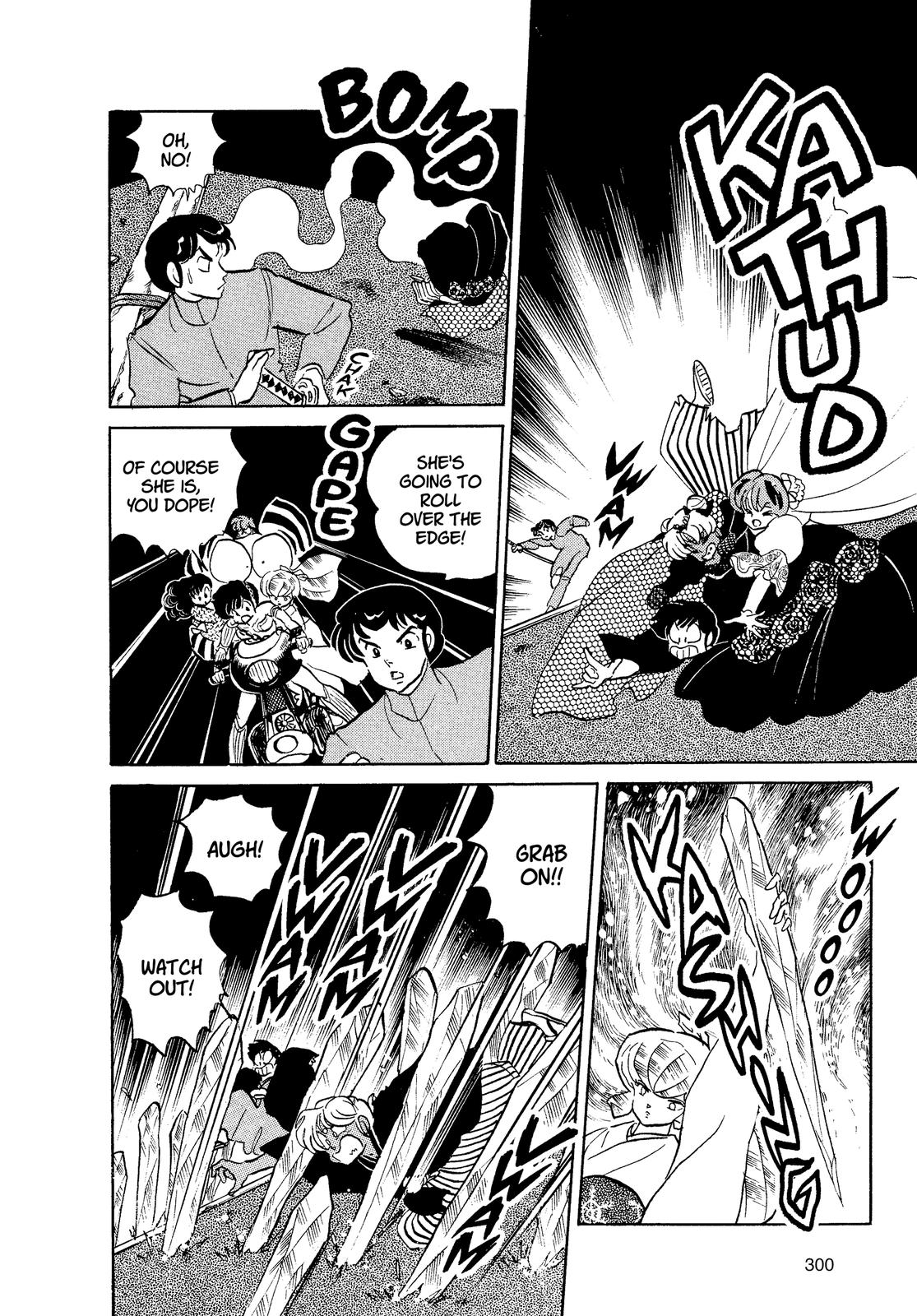 Read Urusei Yatsura Manga Online