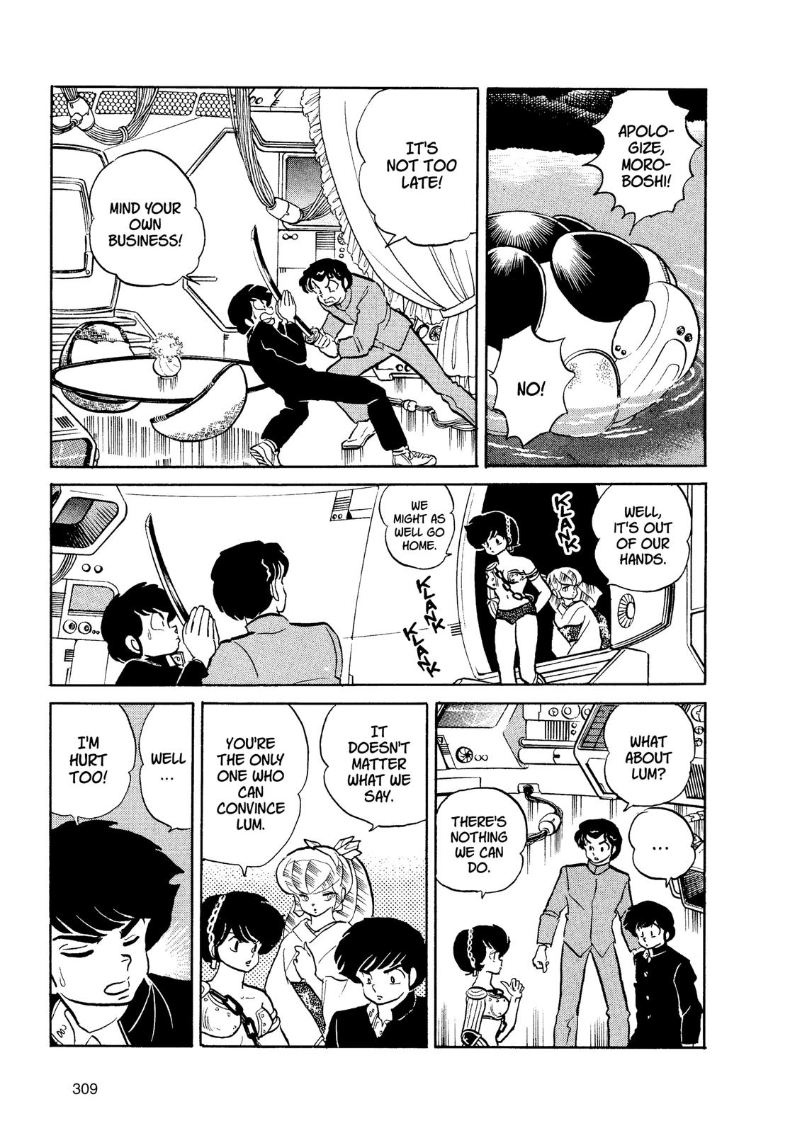 Read Urusei Yatsura Manga Online