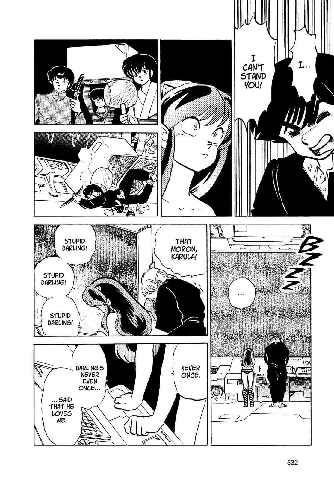 Read Urusei Yatsura Manga Online